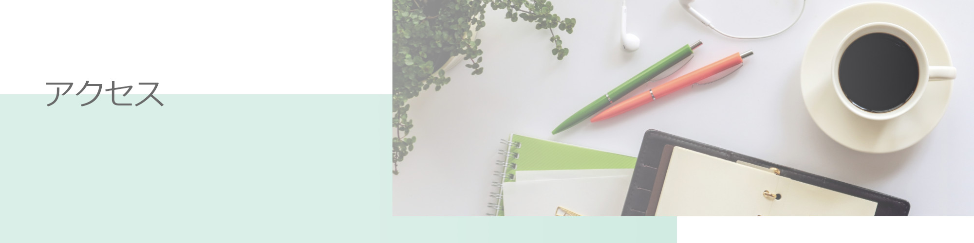 札幌学生会館　ベルヴュコート札幌 アクセスマップ